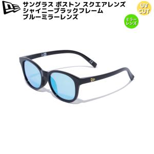 ニューエラ NEW ERA サングラス ボストン スクエアレンズ
