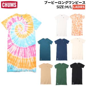 チャムス CHUMS Booby Long One-Piece ブービーロングワンピース レディース 春 夏 カジュアル アウトドア ワンピース 綿100% CH18-1243｜mario