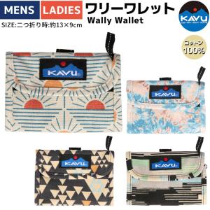 カブー KAVU Wally Wallet ワリーワレット 小銭入れ 財布 二つ折り財布 三つ折り財布 カジュアル 小物 総柄 タイダイ柄 ネイチャー柄 エスニック柄 11863203｜mario