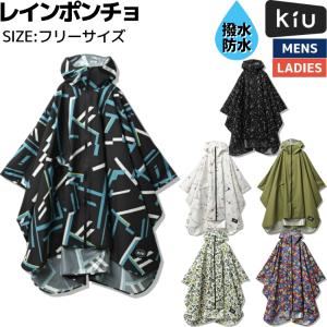 キウ Kiu RAIN PONCHO レインポンチョ デイリー レインコート メンズ レディース レ...