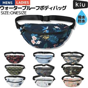 キウ Kiu ウォータープルーフボディバッグ W...の商品画像