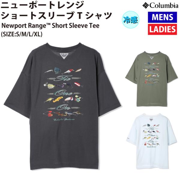 コロンビア Columbia Newport Range Short Sleeve Tee ニューポ...