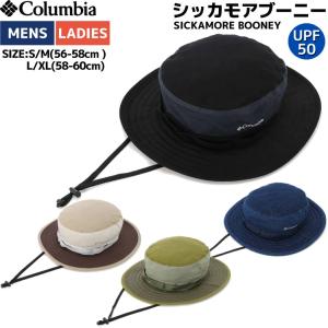 コロンビア Columbia Sickamore Booney シッカモアブーニー 登山 アウトドア トレイル 帽子 ハット PU5039 018 250 329 470
