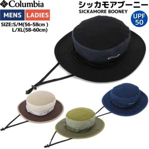 コロンビア Columbia Sickamore Booney シッカモアブーニー 登山 アウトドア トレイル 帽子 ハット PU5039 018 250 329 470｜mario