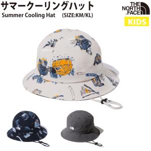 ノースフェイス THE NORTH FACE サマークーリングハット Summer Cooling Hat キッズ 帽子 カジュアル 帽子 NNJ02206｜mario