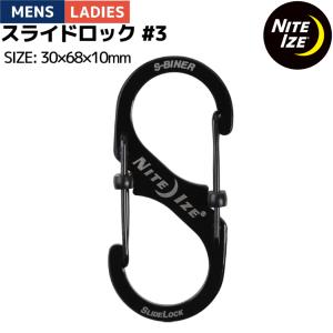 ナイトアイズ NITE IZE エスビナー スライドロック ブラック メンズ レディース キーホルダー 登山 アウトドア トレイル 小物 キャンプ カラビナ .46554｜mario