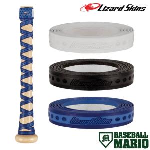 リザードスキンズ Lizard Skins 野球 バット用グリップテープ