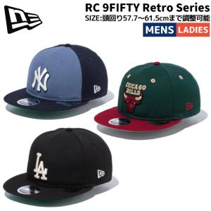 ニューエラ NEW ERA RC 9FIFTY Retro Series メンズ レディース ユニセックス オールシーズン カジュアル キャップ 帽子 野球 バスケ 135157｜mario
