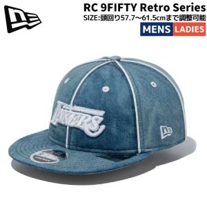 ニューエラ NEW ERA RC 9FIFTY Retro Series ロサンゼルス レイカーズ メンズ レディース ユニセックス オールシーズン カジュアル キャップ 帽子 13515713｜mario