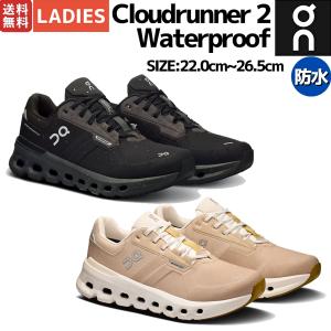 On（オン） On Cloudrunner 2 Waterproof クラウドランナー 2