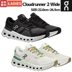 オン On Cloudrunner Wide クラウドランナー ワイド レディース ホワイト オールシーズン スポーツ ランニングシューズ ランシュー ジョギング 幅広 56.99008｜mario