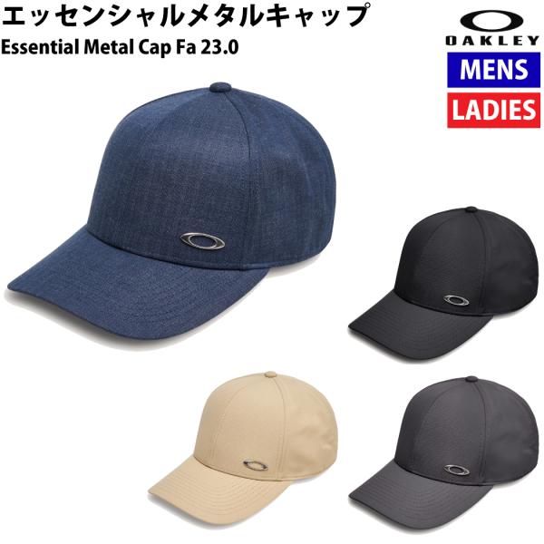 オークリー OAKLEY Essential Metal Cap Fa 23.0 エッセンシャルメタ...