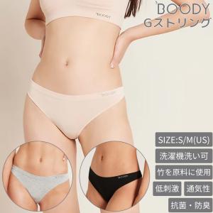 ブーディ BOODY Ｇストリング レディース パンツ 下着 アンダーウェア ベージュ ブラック グ...