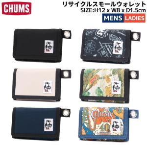 チャムス CHUMS Recycle Small Wallet リサイクルスモールウォレット アウトドア カジュアル 旅行 登山 財布 ウォレット ミニ財布 CH60-3570｜mario