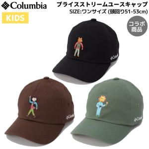 コロンビア Columbia プライスストリームユースキャップ キッズ オールシーズン カジュアル 帽子 キャップ 河野ルル コラボ PU5658｜mario