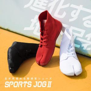 マルゴ/丸五 MARUGO スポーツジョグ2 ...の詳細画像5
