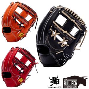和牛JB硬式内野グローブ JB 野球 和牛JB 硬式グロ―ブ 内野手用 ウォ―タ―スチ―ム型付け