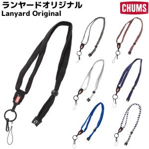 チャムス CHUMS ランヤードオリジナル Lanyard Original ネックストラップ 小物 アクセサリー ストラップ CH61-1170｜mario