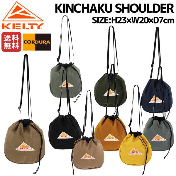 ケルティ KELTY KINCHAKU SHOULDER キンチャクショルダー メンズ レディース ...