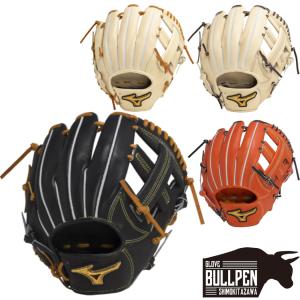 Mizuno Pro ミズノプロ 硬式 グローブ グラブ 内野手用 小指2本