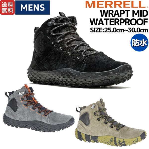 メレル MERRELL ラプト ミッド ウォータープルーフ メンズ ハイキング 防水 アウトドア 軽...