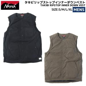 ナンガ NANGA TAKIBI RIPSTOP INNER DOWN VEST タキビリップストップインナーダウンベスト