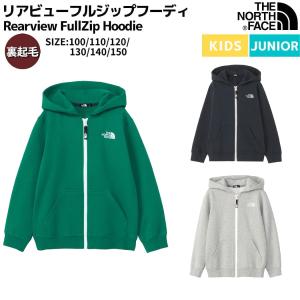 ザ・ノース・フェイス THE NORTH FACE Rearview FullZip Hoodie リアビューフルジップフーディ キッズ ジュニア 秋 冬 裏起毛 カジュアル 子供服｜mario