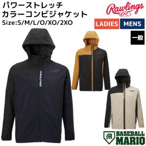 ローリングス Rawlings BLACK LA...の商品画像