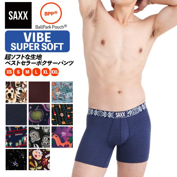 ボクサーパンツ VIBE SUPER SOFT BOXER BRIEF バイブ スーパーソフト メン...