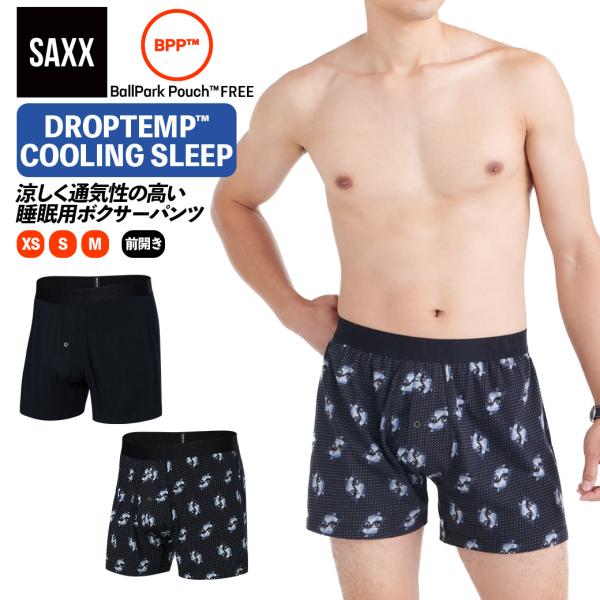 ボクサーパンツ 前開き DROPTEMP COOLING SLEEP BOXER SHORT ドロッ...