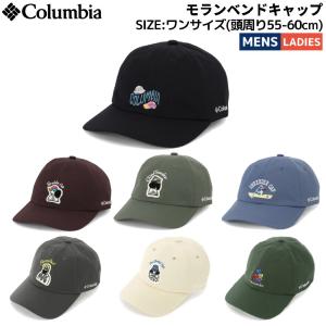 コロンビア Columbia Moran Bend Cap モランベンドキャップ メンズ レディース ユニセックス オールシーズン カジュアル アウトドア 帽子 UPF50 PU5584｜mario