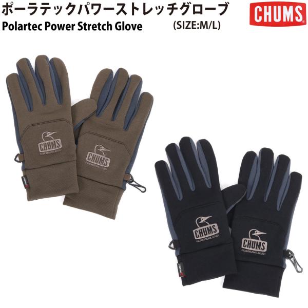 チャムス CHUMS Polartec Power 小物 アクセサリー 手袋 CH09-1310