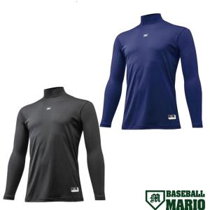 MIZUNO（ミズノ） MIZUNO 2枚セットでお買い得 BIO GEAR バイオギア