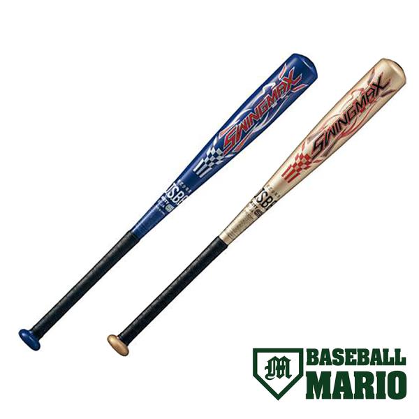 ゼット ZETT SWINGMAX 少年軟式用金属製バット ジュニア 少年野球 野球 バット BAT...