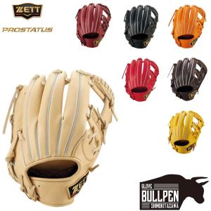 ASICS（アシックス） ジュニア軟式 グラブ PROFESSIONAL STYLE 田中