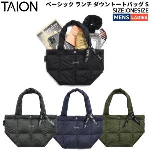 タイオン TAION ベーシック ランチ ダウントートバッグ S メンズ レディース ユニセックス カジュアル アウトドア トートバッグ ランチバッグ 小さめ TOTE02-S｜mario