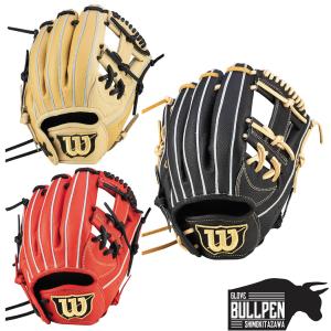 ウイルソン/ウィルソン Wilson D-MAX DUAL Jr.7J型 少年軟式用グラブ 内野手用 野球 軟式 グローブ 内野手 WBW101828 WBW101830 WBW101832｜mario