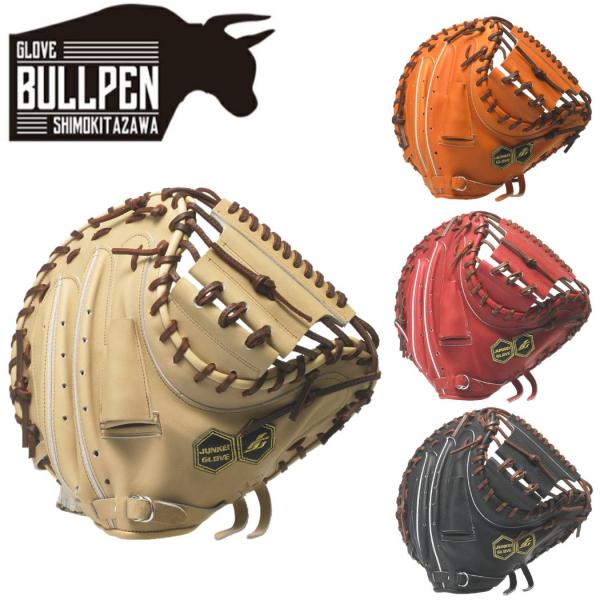 ジュンケイグラブ JUNKEI-GLOVE 専用グラブ袋付き ARAMID SERIES アラミドシ...