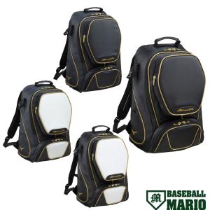 ミズノ バックパック 野球 リュック25Ｌ apworld_1fjd1802