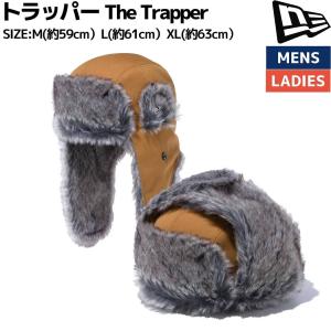 ニューエラ NEW ERA The Trapper トラッパー フライトキャップ メンズ レディース ユニセックス 冬 ボア ブラウン 帽子 キャップ 防寒 耳あて付き 13750840｜mario