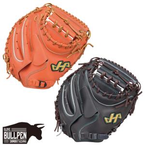 ハタケヤマ（HATAKEYAMA） HATAKEYAMA 40周年記念硬式モデル 硬式用