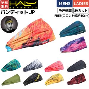 ヘイロ HALO バンディット JP メンズ レディース スポーツ ランニング 野球 草野球 汗止め ヘアバンド 小物 アクセサリー H0028AS BB MV OL ST TH VT WV｜mario