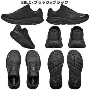 ホカ HOKA RINCON 5 リンコン5 ...の詳細画像2