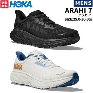 ホカオネオネ HOKAONEONE ARAHI 7 アラヒ 7 メンズ オールシーズン ブラック スポーツ ランニングシューズ ランシュー ジョギング ウォーキング 1147850 BBLC｜mario