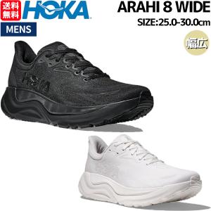 HOKA ONEONE（ホカ オネオネ） ホカ HOKA シエロX1 3.0 CIELOX1 3.0