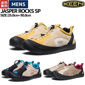 KEEN キーン ジャスパー ロックス エスピー スニーカー メンズ JASPER ROCKS SP M/1031345 ベージュ 黄色 アウトドアシューズ 定番 人気 スエード KEEN（キーン） KEEN 1031345 メンズ ジャスパー ロックス エスピー