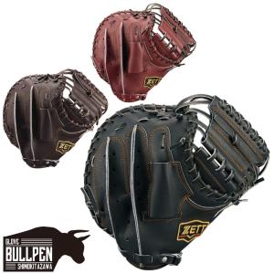 UNDER ARMOUR アンダーアーマー 硬式グラブ 内野手用 1313781