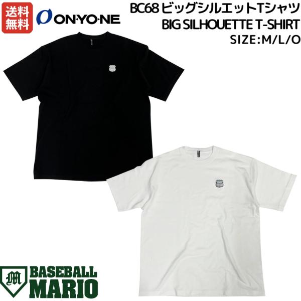 オンヨネ ONYONE BC68 ビッグシルエットTシャツ BIG SILHOUETTE T-SHI...