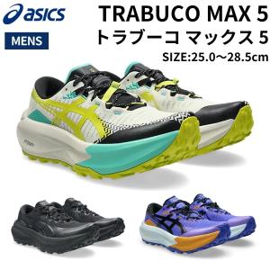 ASICS（アシックス） トラブーコマックス4 Trabuco Max4 1011B976-100