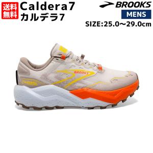 ブルックス BROOKS Caldera7 カルデラ7 メンズ トレイル ランニング シューズ グレー スポーツ ランニングシューズ ランシュー クッション性 安定性 BMM4153｜mario